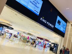 -王权免税店(普吉市区店)