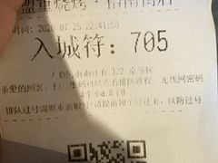 -盟重烧烤(东瓜山创始店)