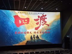 -宝龙广场(福州台江店)