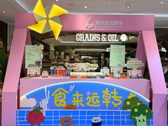 -杭州大厦LSE城市生活超市(杭州大厦店)