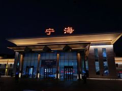 -宁海站