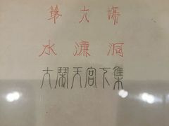-上海电影博物馆