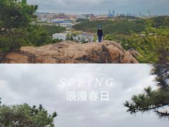 -北岭山森林公园