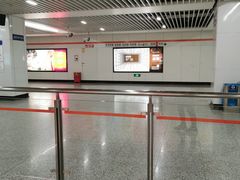 -常熟路(地铁站)