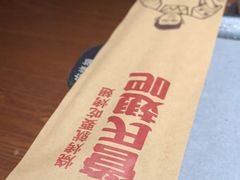 -管氏翅吧(护国寺店)