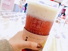 霸气芝士草莓-奈雪的茶(市百一店)