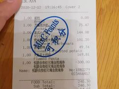 -君悦酒店·La Terrazza意合園·意式风味