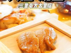 海胆刺身-大渔·观筵(三里屯太古里店)