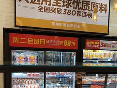 -味多美蛋糕(灯市口店)