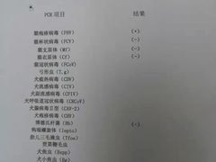 -北京赛佳动物医院