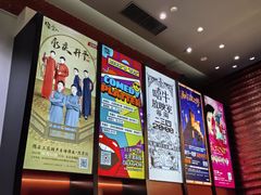-北京喜剧院