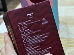-COSTA COFFEE(恒基名人购物中心店)