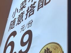 -桂在香知桂林米粉(南岗松雷店)
