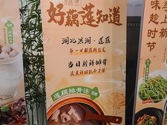 -莲餐厅·湖北菜·潜江小龙虾店(愚园路店)