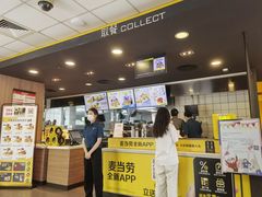-麦当劳(花桥得来速店)