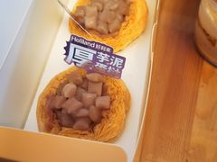 -好利来(五一广场店)