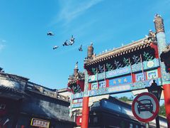 -北京国子监胡同