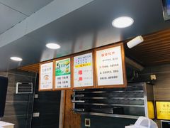 -矮子馅饼(大成路店)