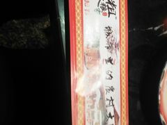 -粗粮人家(簋街店)