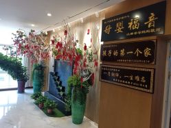 -月满阁月子中心(莲湖区店)