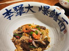 -李犟大爆鳝面·手工蟹黄包(湖滨西湖店)