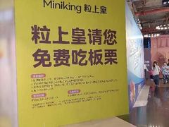 -时尚天河商业广场