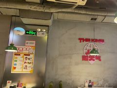 -佰人王串串香火锅(洋珠巷店)