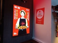 -李子坝梁山鸡(李子坝大鸡哥店)