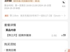 -馋三尺蟹粉小笼(人民广场店)