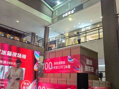 -宁波杉井奥特莱斯广场