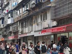 -胖子水煮(铁路三村无任何分店)