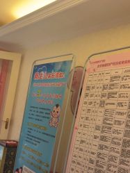 -北京俪婴妇产医院(朝阳大悦城店)