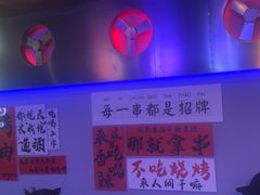 -夜火烤摊·东北烧烤酒场·老杨小黄鱼