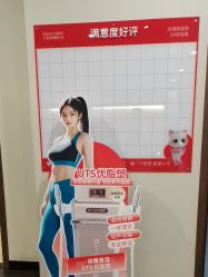 -上海玫瑰医疗美容医院