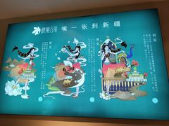 -楼兰古丽·新疆菜(大唐西市店)