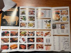-烤坝昭通把把烧(眉山总店)