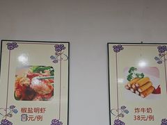 -凯盈阁·顺德私房菜·桑拿鸡