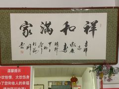 -金台阶鱼馆(于桥水库店)