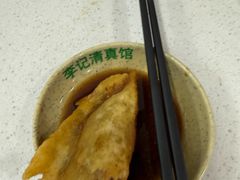 -李记清真馆(打钉巷店)