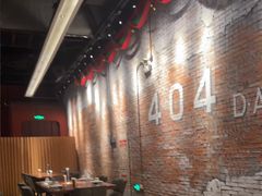 -404干式熟成牛排馆•聚会餐厅