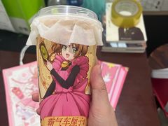 -奈雪的茶(金凤万达PRO店)