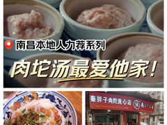 -秦胖子肉陀良心店