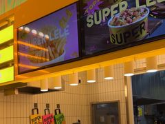 -乐乐姐超级土豆(荟聚店)