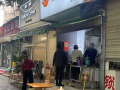 -晓友烧麦(光华村店)