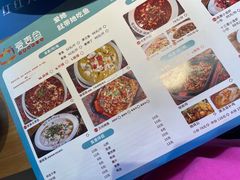 -爱妻鱼•老体北重庆水煮鱼•川菜(白云路店)