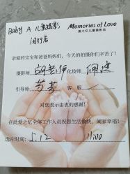 -BabyA 专业婴童摄影(古北时尚广场店)