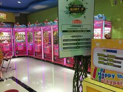 -爱玩嘉年华(江北一店)