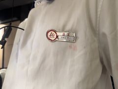 -海底捞火锅(长沙华创国际广场店)