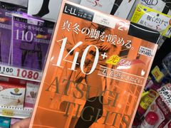 -SUGI杉药局(道顿堀东店)