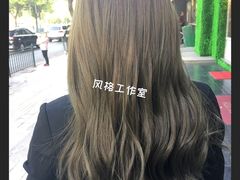 -风格style 专业烫染